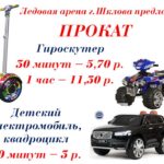 Слайд1