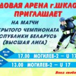 Высшая лига 21-22 окт