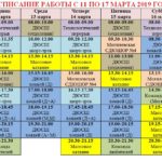 Снимок 11-17