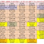Снимок 12-18