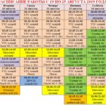 Снимок 19-25