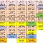 Снимок 19-25