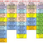 Снимок 16-22