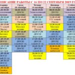 Снимок 16-22
