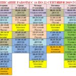 Снимок 16-22