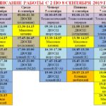 Снимок 2-8