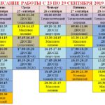 Снимок 23-29
