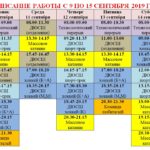 Снимок 9-15