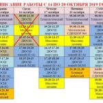 Снимок 14-20