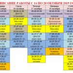 Снимок 14-20