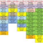 Снимок 21-27