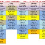Снимок 7-13