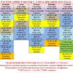 Снимок 2-8 dec