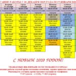 Снимок 3012-0501