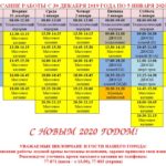 Снимок 3012-0501
