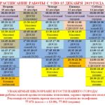 Снимок 9-15 dec