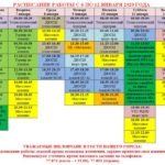 Снимок 6-12 jun