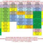 Снимок 6-12 jun
