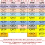 Снимок 20-26 jul