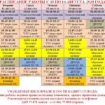 Снимок 10-16 avg
