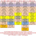 Снимок 17-23 avg