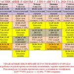Снимок 3-9 avg