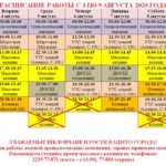 Снимок 3-9 avg