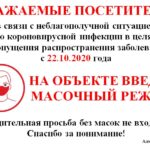 Снимок