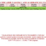 Снимок 4-10 jen