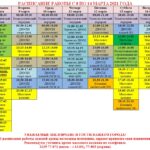 Снимок 8-14 mart