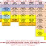 Снимок 12-18 jul