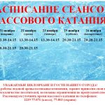 20-26.11