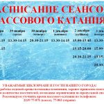 27.11-03.12