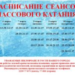 04-10.03.2024