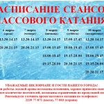 04-10.03.2024
