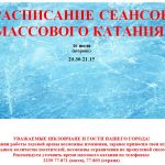 15.07-21.07.2024