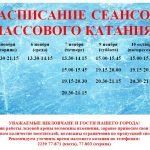 04.11-10.11.2024