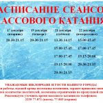 16-22.12.2024