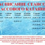 20-26.01.25